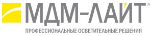 МДМ-ЛАЙТ