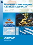 Sylvania.   ,    (. )