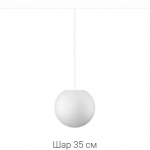 SPHERE_P ( 35 )