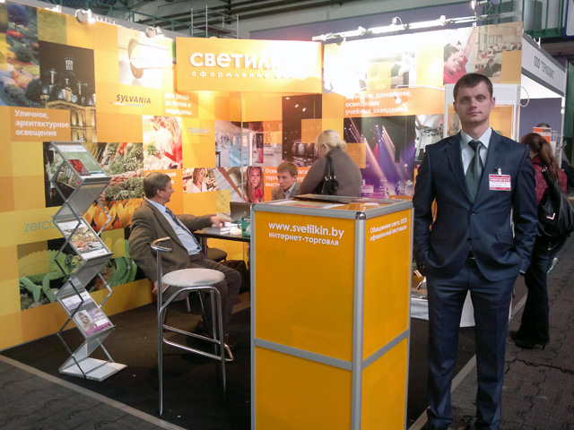   EnergyEXPO 2012
