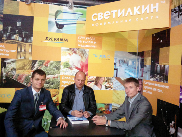   EnergyEXPO 2012